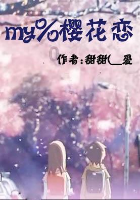 泡沫森林