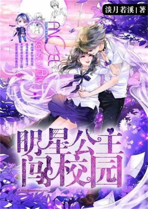 死神VS火影3.0